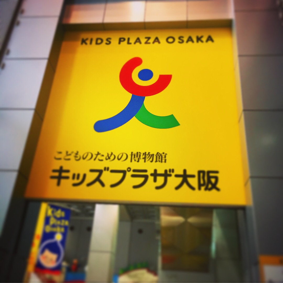 各務原にバルを作る。5