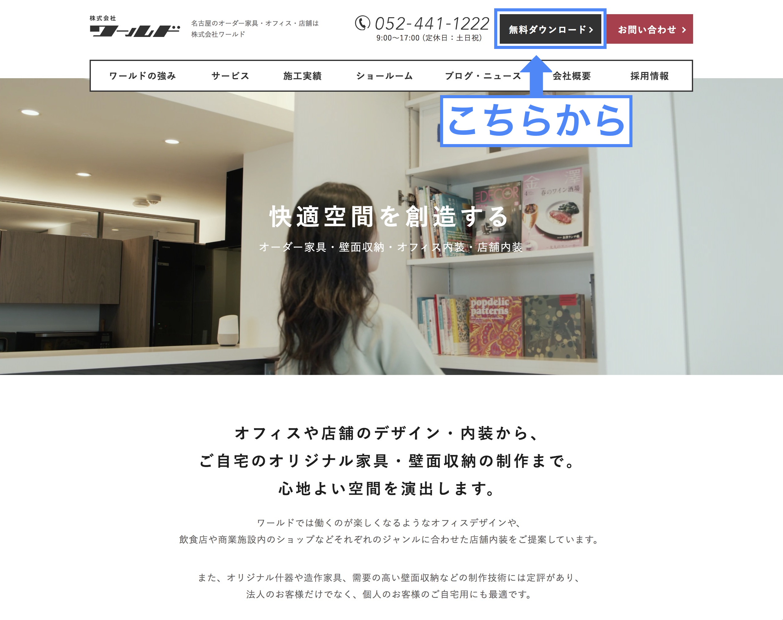 図面・参考価格の資料をダウンロードできます。