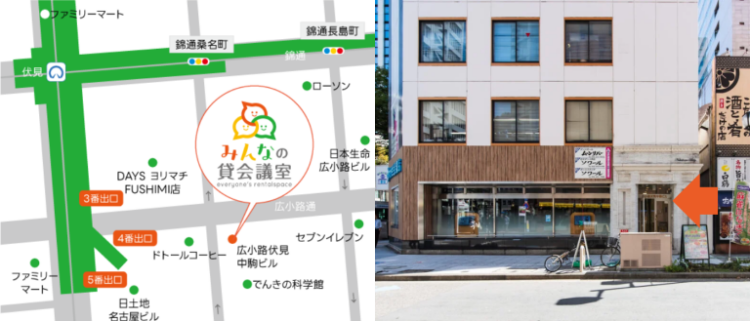 “みんなの貸会議室名古屋栄店”をご紹介します